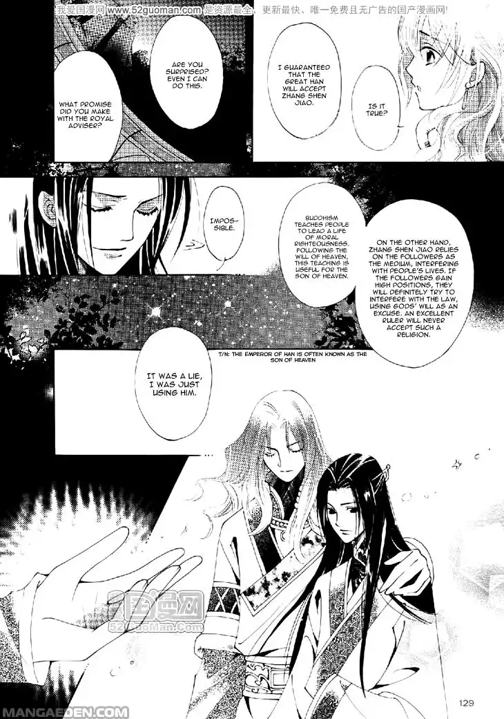 Dream of Loulan Kingdom Chapter 12 19